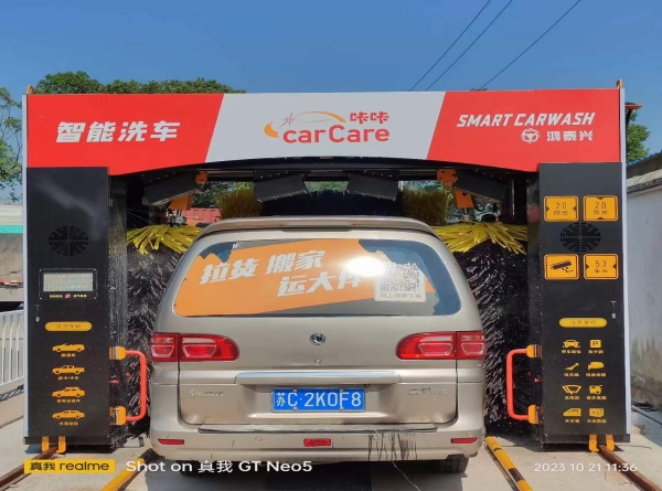 微信圖片_20231023085523 微信圖片_20231023085523